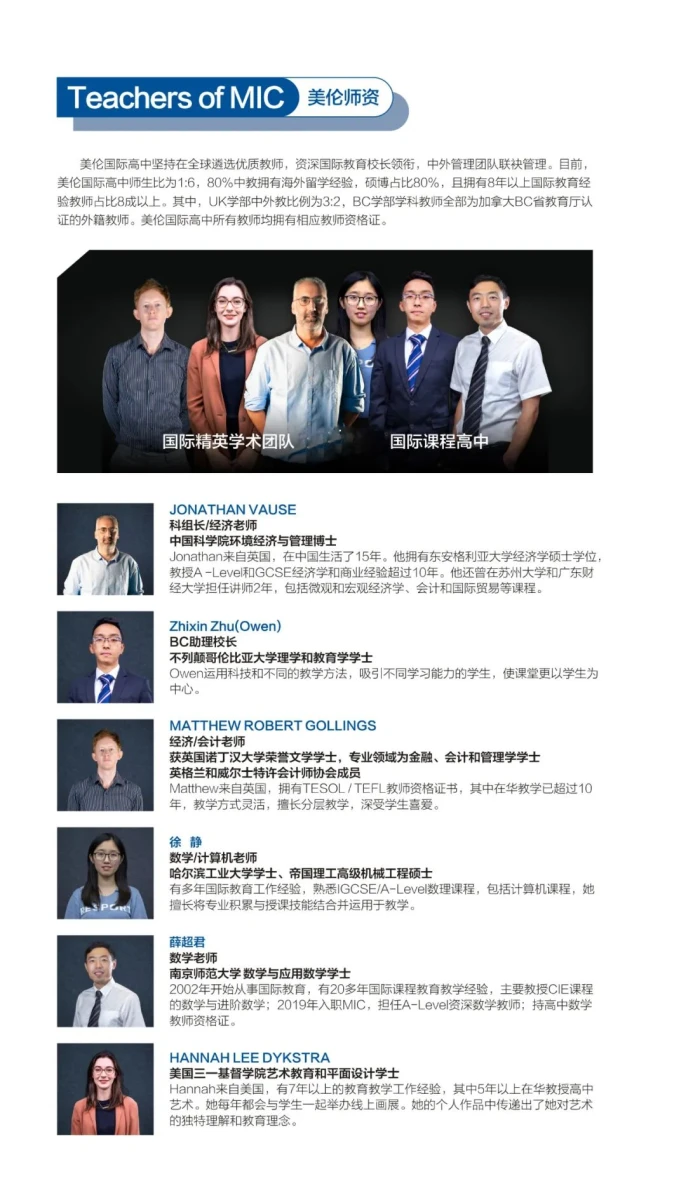 如何在杯赛中获得更好的训练和发展机会_2